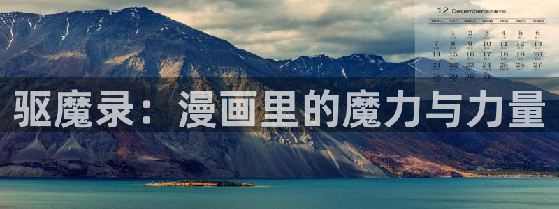 漫蛙manwa2正版下载2025