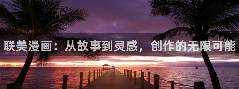 漫蛙漫画ios下载