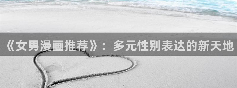 漫蛙网页版入门