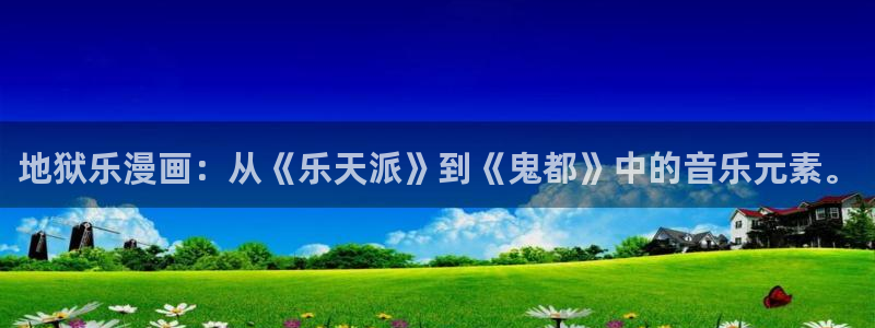 漫蛙宝贝