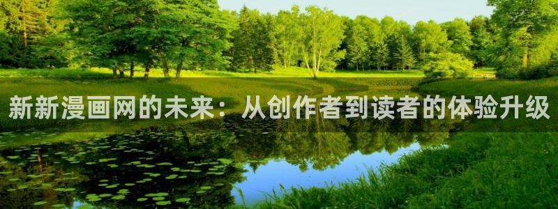 漫蛙manwa漫画下载