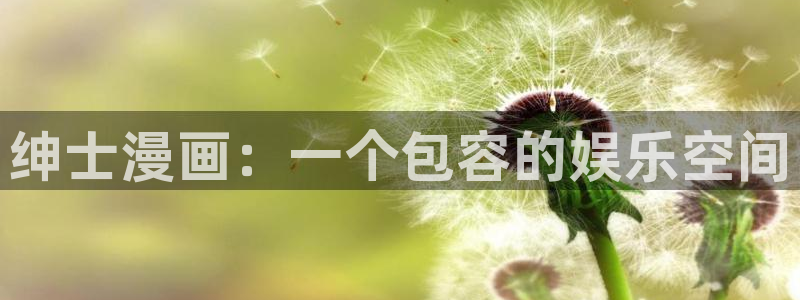 漫蛙网址大全